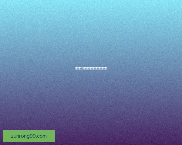 帝国时代3亚洲王朝修改器全面解析与使用指南