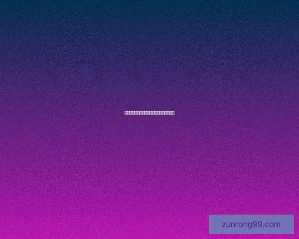 小森生活抗雾服功能解析与使用心得全面指南